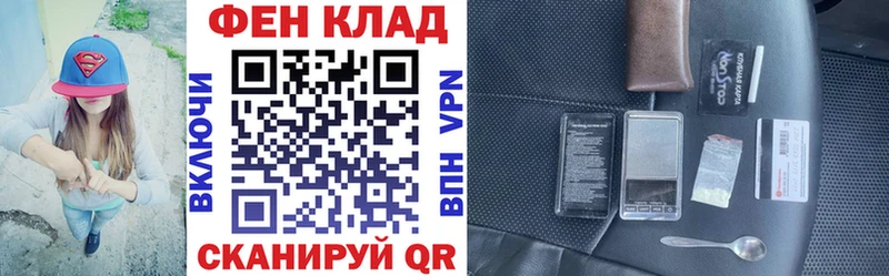 гидра онион  где купить наркоту  Кинешма  АМФЕТАМИН Premium 