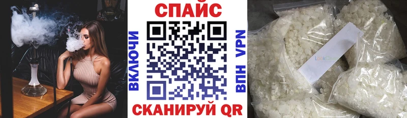 Бутират бутик продажа наркотиков Кинешма