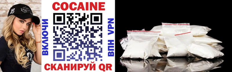 Cocaine Перу  Кинешма 