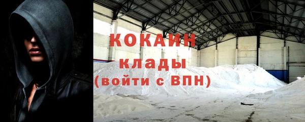 кокаин колумбия Белокуриха