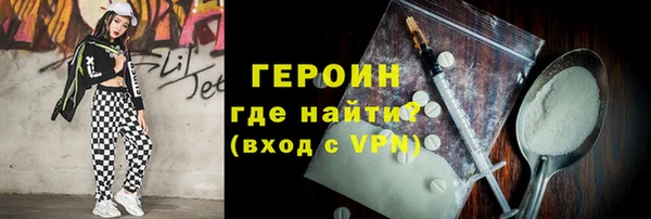 кокаин колумбия Белокуриха