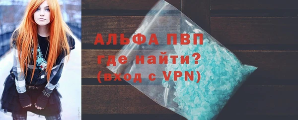 марихуана Беломорск