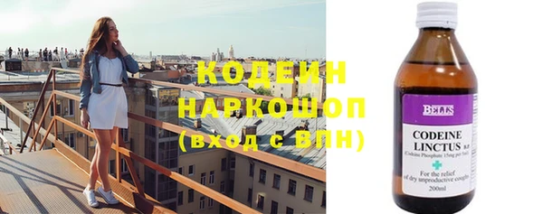 скорость Белоозёрский