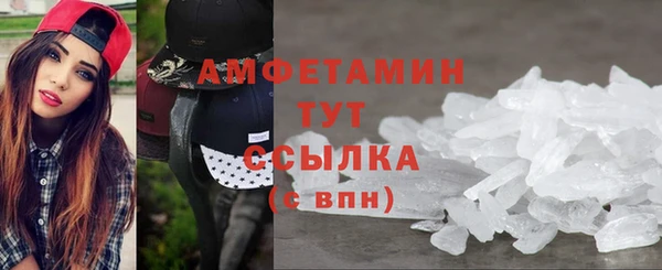 марихуана Беломорск