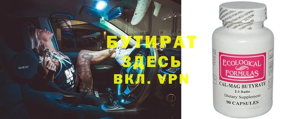 марихуана Беломорск