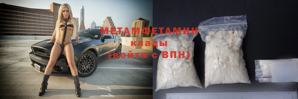 кокаин колумбия Белокуриха
