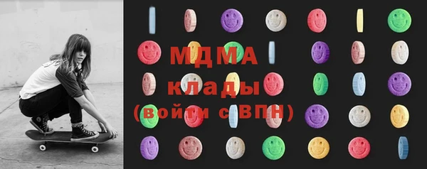 марихуана Беломорск