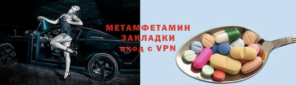 скорость Белоозёрский
