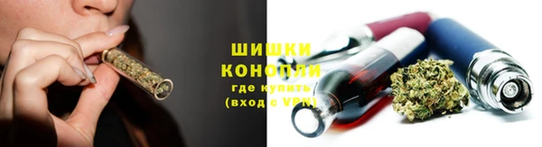 марихуана Беломорск
