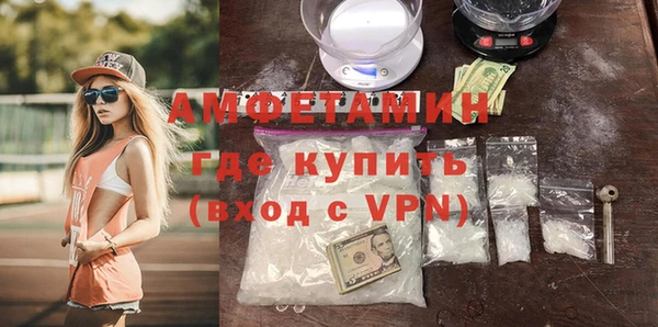 марихуана Беломорск