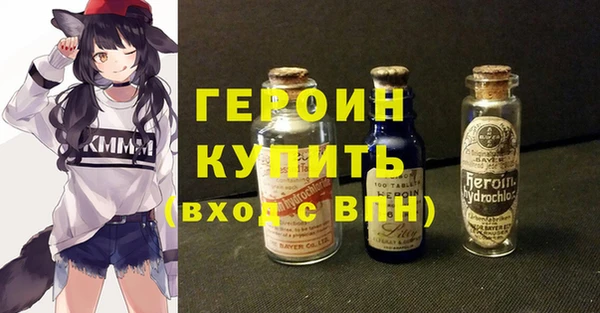 марихуана Беломорск