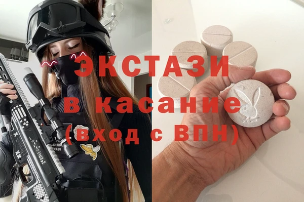 марихуана Беломорск