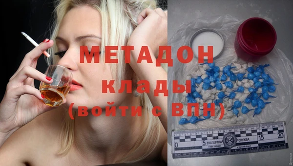 марихуана Беломорск