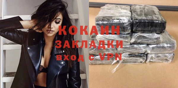 марихуана Беломорск
