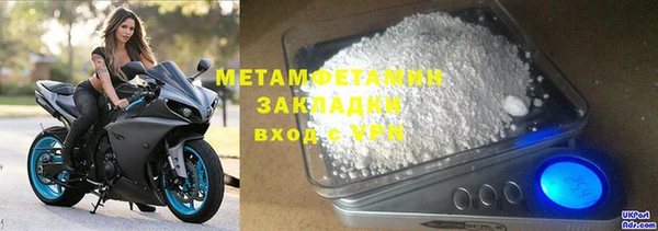марихуана Беломорск