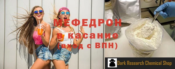 скорость Белоозёрский