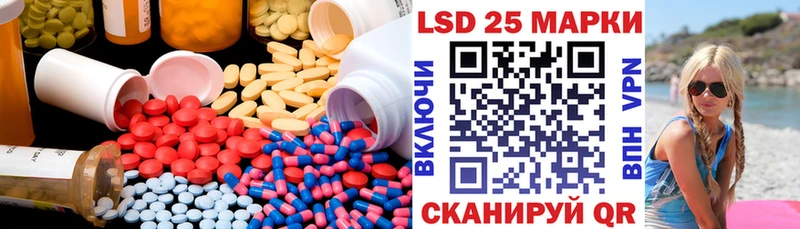 Лсд 25 экстази ecstasy  Кинешма 