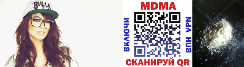 купить   Кинешма  MDMA crystal 