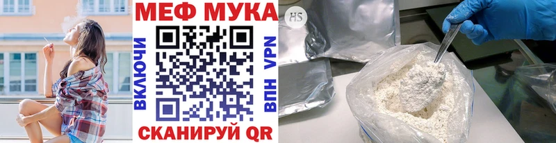магазин  наркотиков  Кинешма  МЯУ-МЯУ кристаллы 