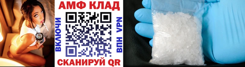 Метамфетамин пудра  Кинешма 
