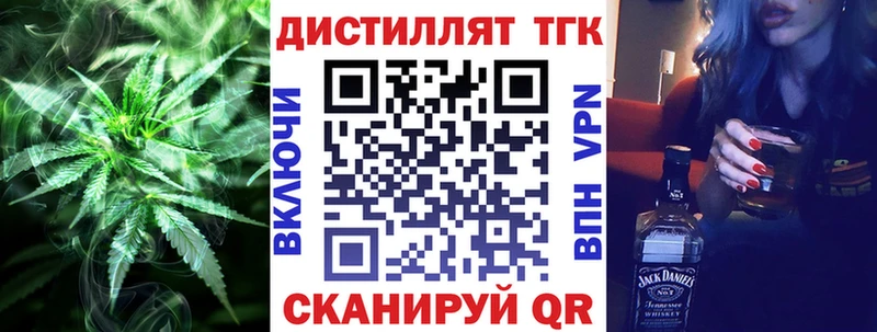 хочу наркоту  kraken вход  ТГК жижа  площадка состав  Кинешма 